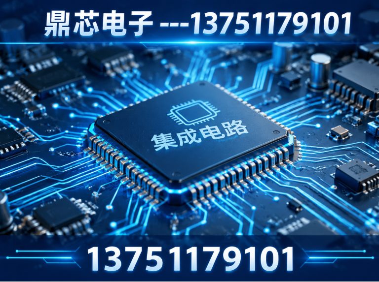连云港集成电路展示图